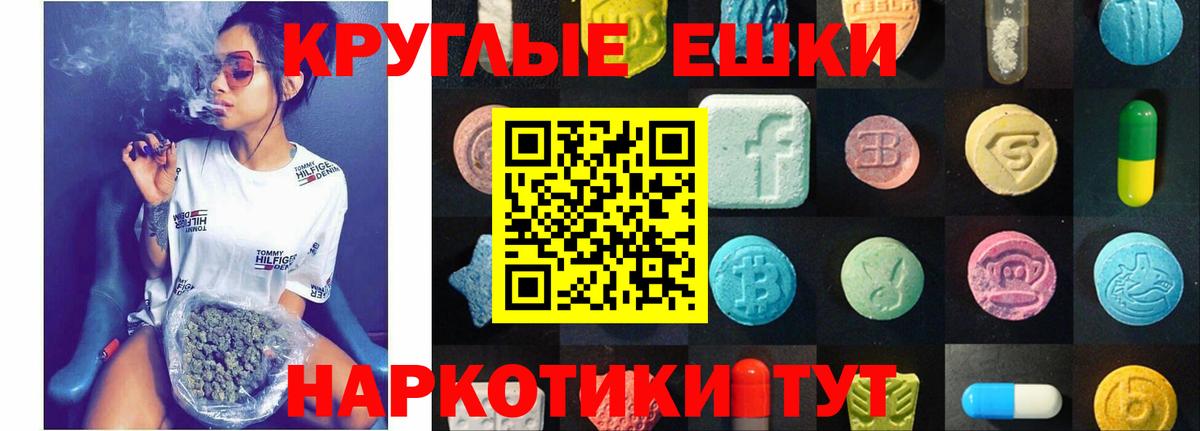Экстази Punisher Камышин
