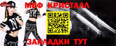 MDMA Premium VHQ Кулебаки