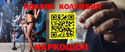 MDMA Premium VHQ Кулебаки
