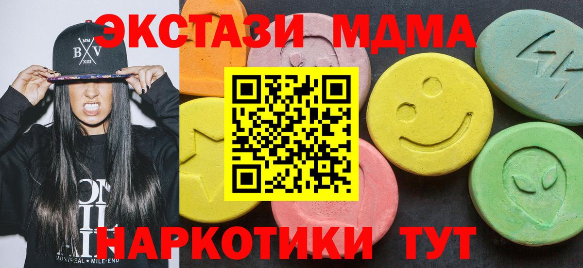 MDMA VHQ Камышин