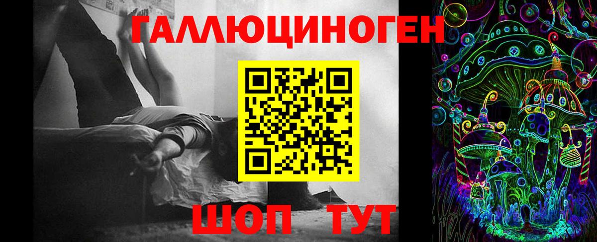 Марихуана Камышин