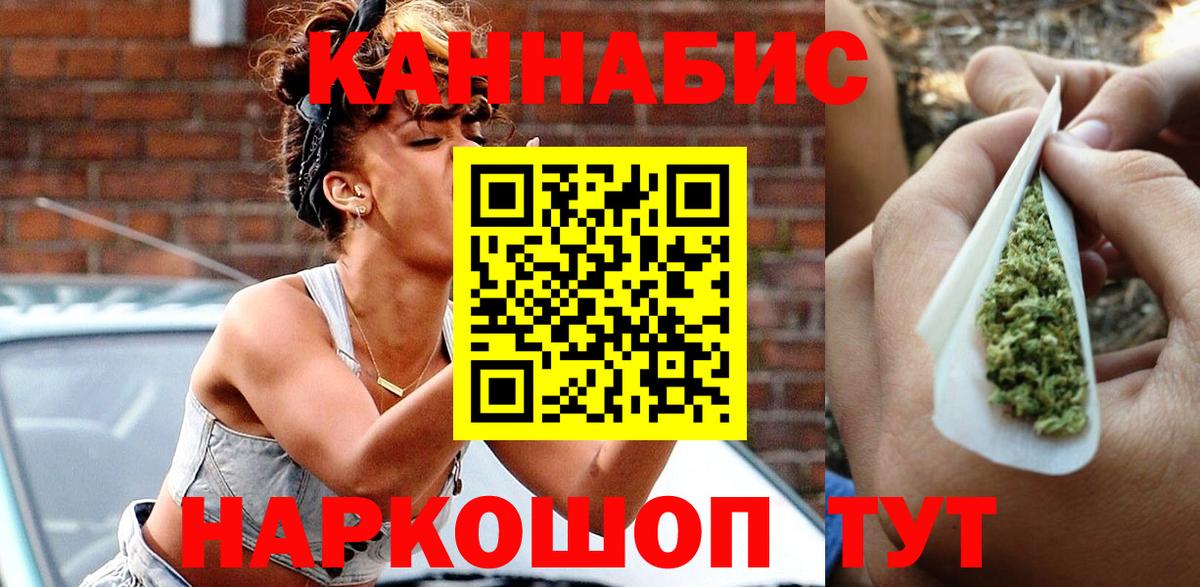 Гашиш  Cocaine  Вход с VPN  Конопля  Камышин  МЕФ   Наркошоп  A-PVP СК   Вейп ТГК 